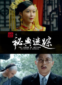 婷婷精品进入