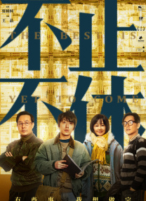 婷婷精品进入